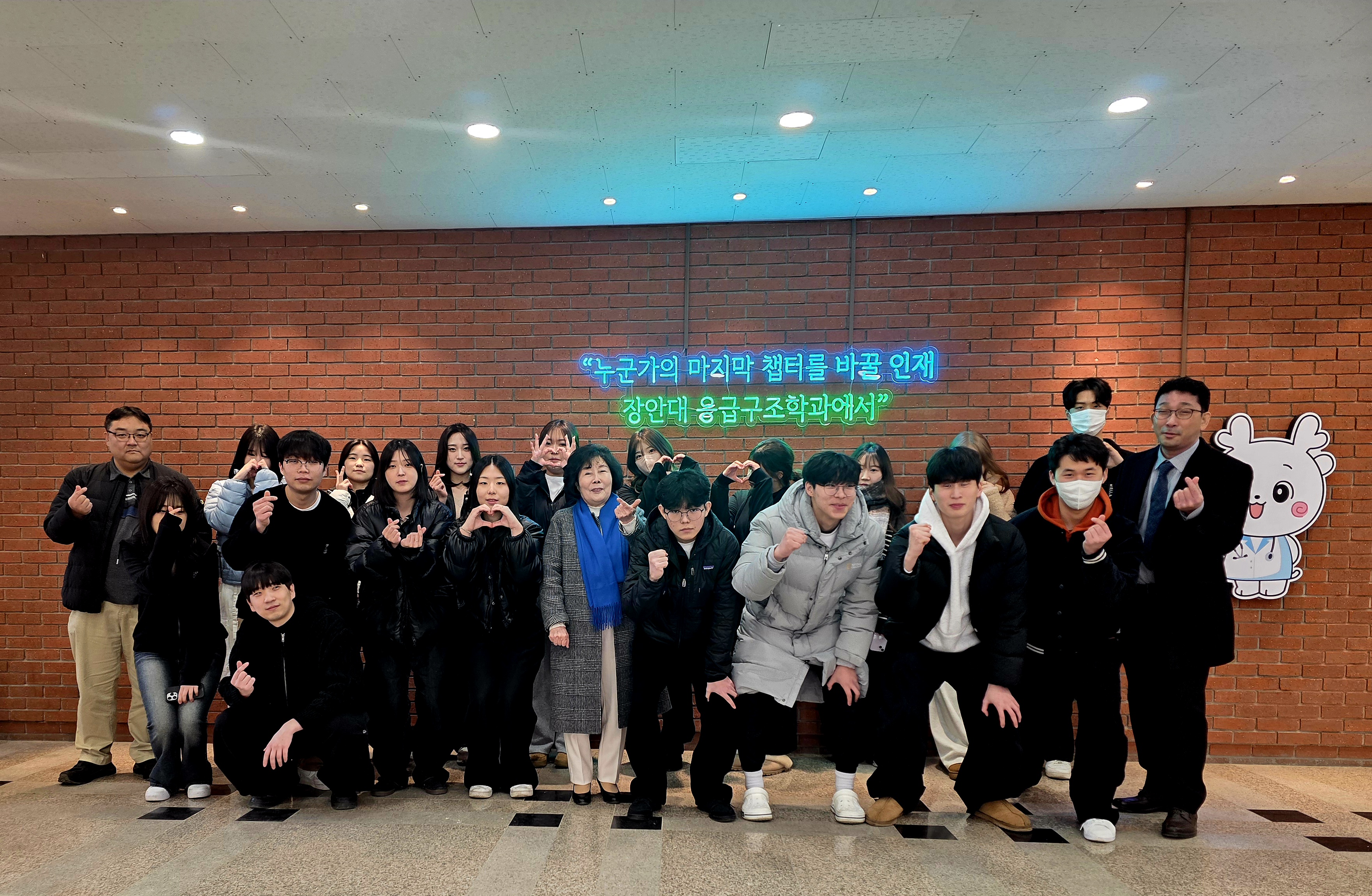 응급구조학과OT
