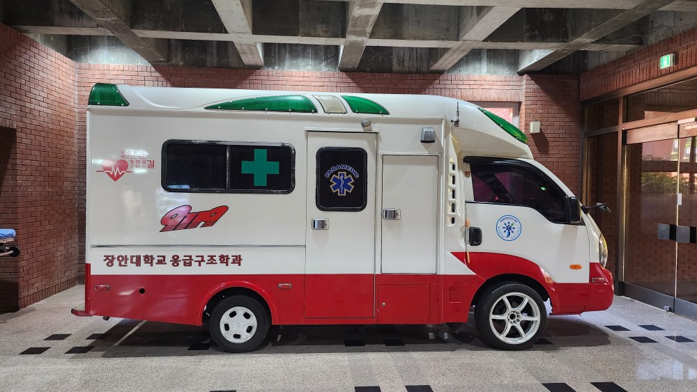 교육 집중도 향상 및 실전 역량 강화를 위한 구급차 생활과학관 실내 배치 완료
