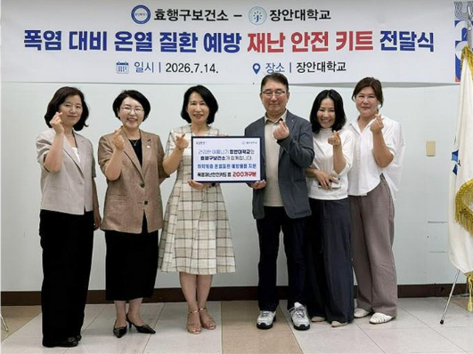 기부